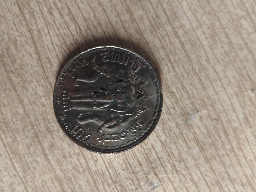 ขายเหรียญเก่า#เหรียญ50สตัง_-เหรียญ10บาท 12