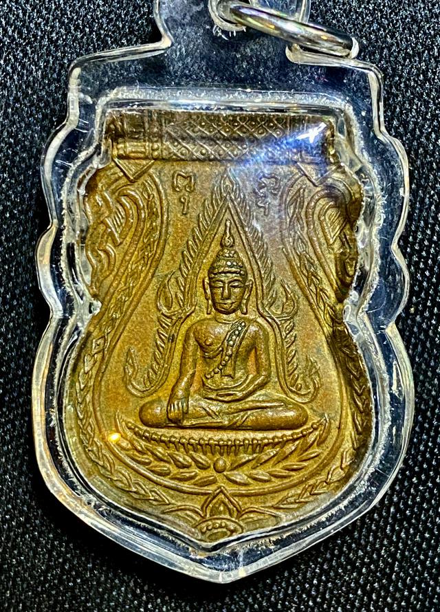 เหรียญพรพระพุทธชินราชหลวงปู่บุญ สร้างเป็นครั้งแรกและครั้งเดียวเท่านั้นนับเป็นวัตถุมงคลชิ้นเอกของหลวงปู่บุญ  1