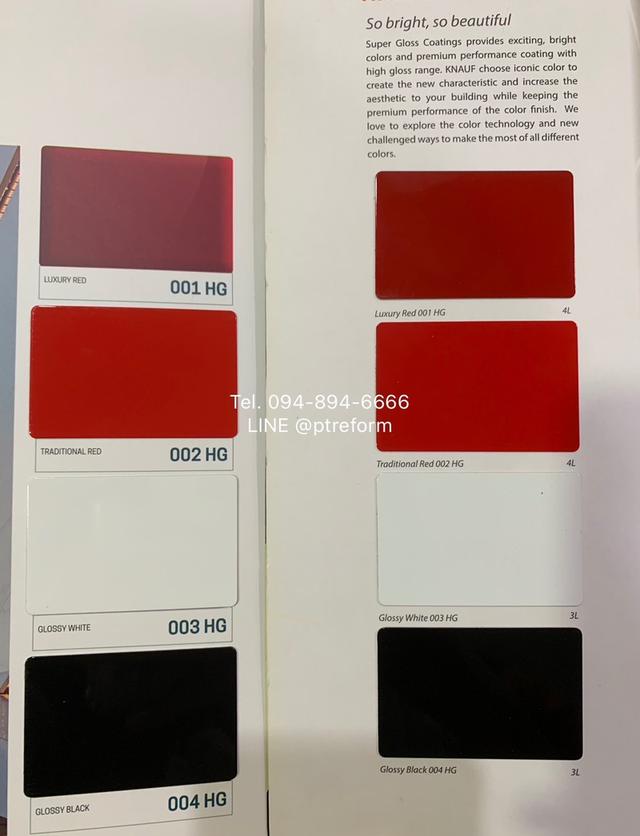 แผ่นอลูมิเนียมคอมโพสิต รุ่นเน้นคุณภาพสี 20 ปี FAMELINE รูปที่ 4