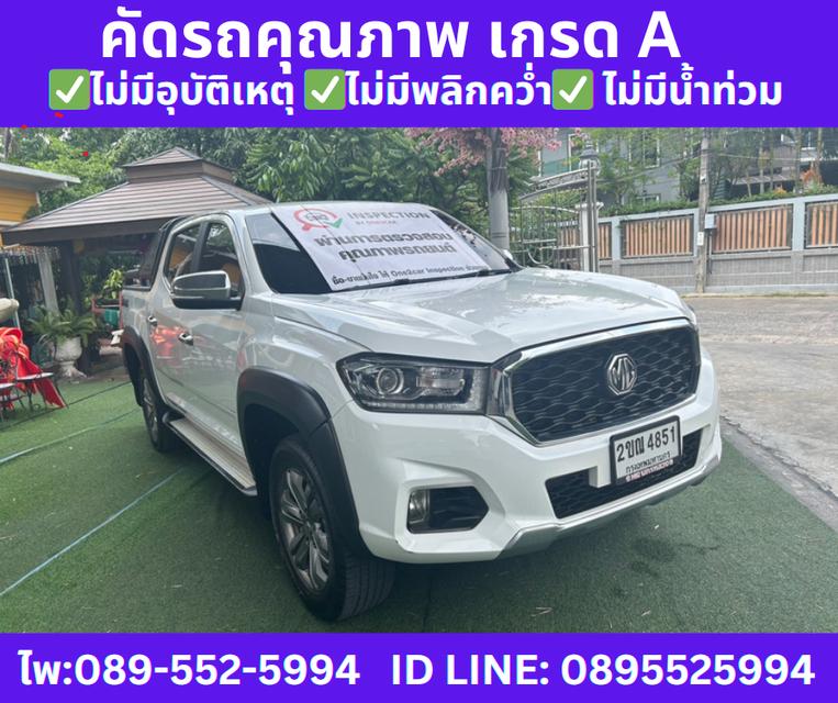 2021 เกียร์ออโต้ MG Extender 2.0 Double Cab Grand X 3