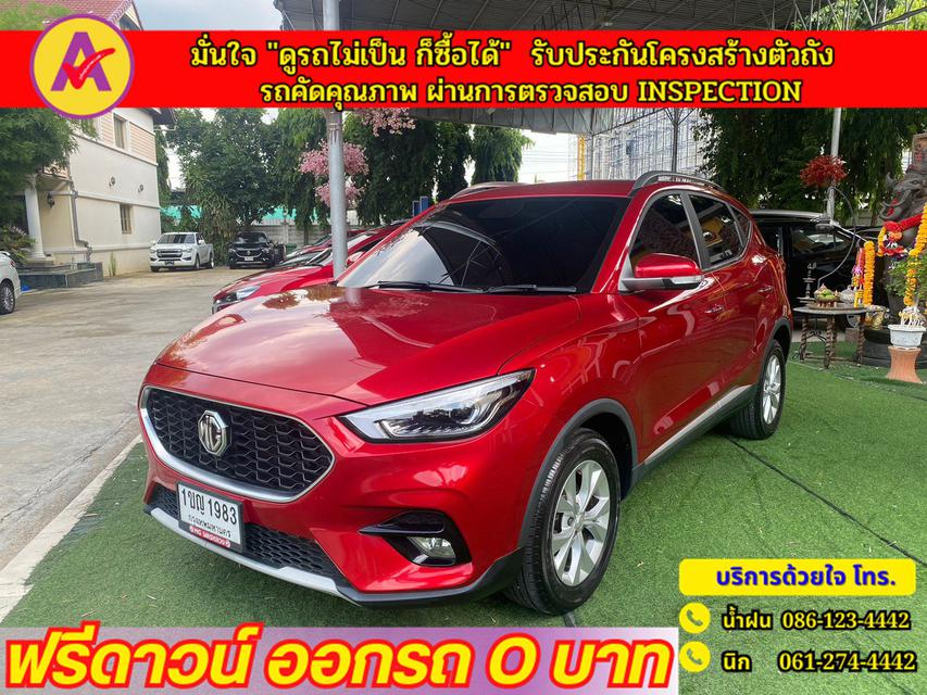 MG ZS 1.5D+ ปี 2021 3