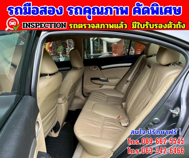🎯ปี2013 Honda CIVIC 1.8 FB E 🌈ไมล์แท้ 9x,xxx กม 12