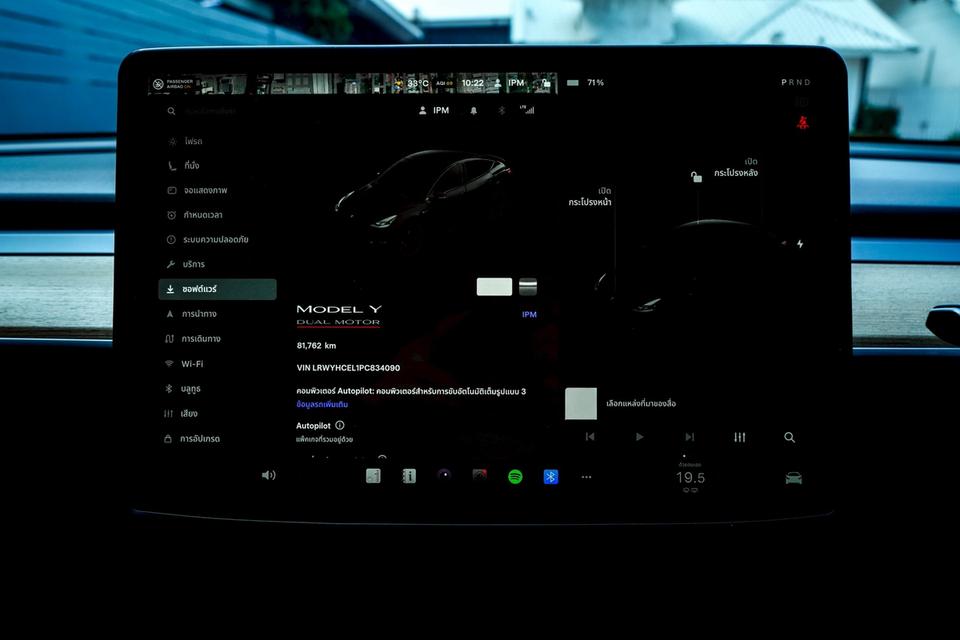รหัสรถ CBL4774 TESLA Model Y Performance (Dual Motor) 4WD AT 2023 รูปที่ 18