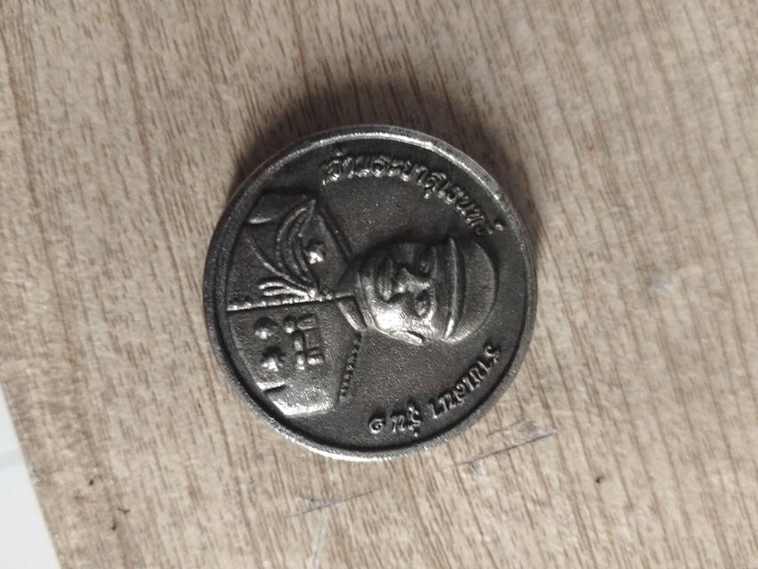 ขายเหรียญเก่า#เหรียญ50สตัง_-เหรียญ10บาท