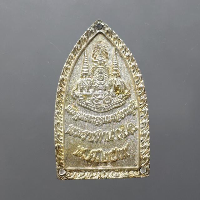 พระพุทธกาญจนพรสยามภูมิ พระราชทาน วปอ. เนื้อเงินพื้นทราย พิธีพุทธาภิเษก ณ วัดพระศรีรัตนศาสดาราม พ.ศ.2539 พร้อมกล่องเดิม รูปที่ 4