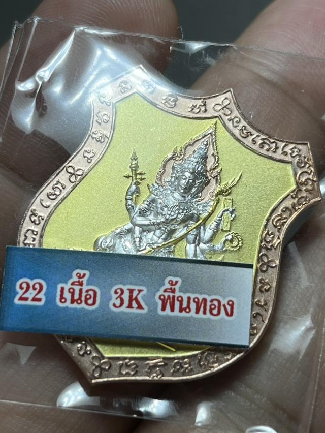 408. เหรียญท้าวมหาพรหม เจ้าสัวพันล้าน 68 เนื้อ 3K โดย บอยท่าพระจันทร์