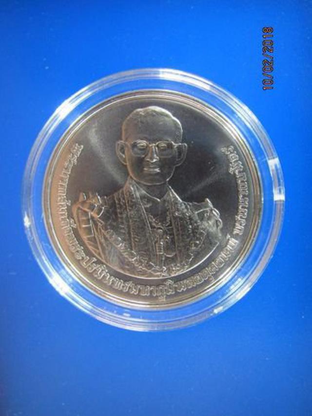 รูป 5081 เหรียญที่ระลึกพระราชพิธีถวายพระเพลิงพระบรมศพ ร.9 2