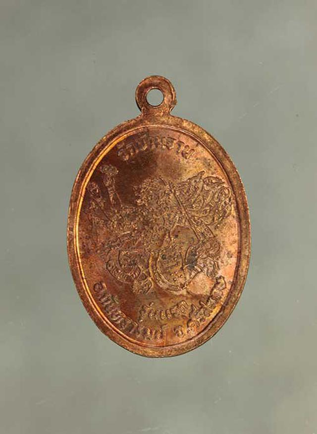 รูป เหรียญ หลวงปู่หมุน รุ่นแรก  เนื้อทองแดง ค่ะ j435 1