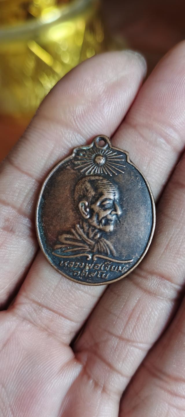 หลวงปู่เจียม จ.สุรินทร์ รูปที่ 4