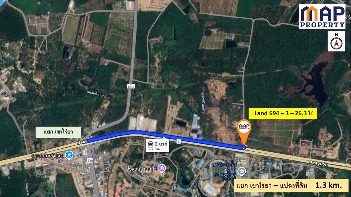 ขายที่ดิน แปลงใหญ่ ริมถนนสุขุมวิท เมืองจันทร์ 694 ไร่, จันทบุรี 9