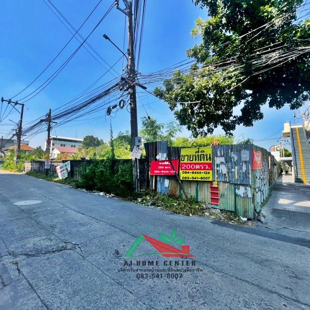 ขายที่ดินปากซอยนวมินทร์69 ขนาด200 ตรว. แปลงมุม ติดถนน2ด้าน 12