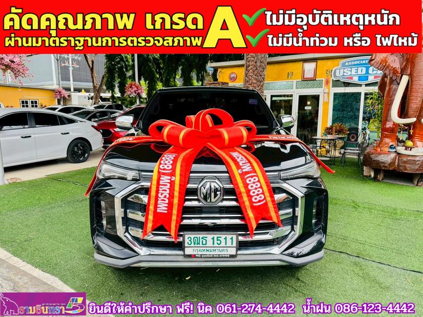 MG EXTENDER GIANTCAB 2.0 GRAND X  ปี 2022