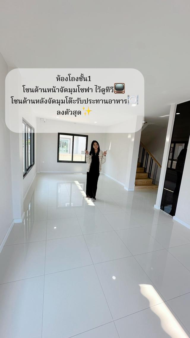 ขายบ้านเดี่ยว 2 ชั้น หลังใหญ่ พื้นที่เยอะ 8