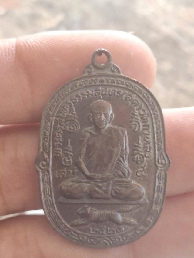หลวงพ่อสุด เสือเผ่น บล็อค คู่ขีด