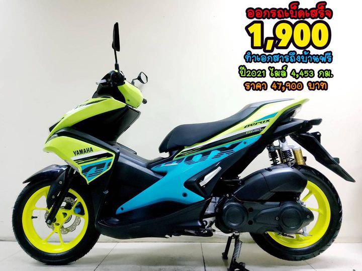 Yamaha Aerox 155 R ปี2021 สภาพเกรดA 4453 กม. เอกสารครบพร้อมโอน 1