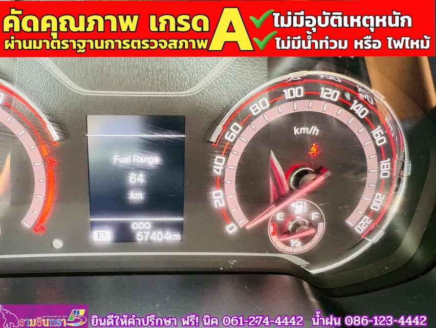 MG EXTENDER 4 ประตู 2.0 GRAND X i-Smart ปี 2022 7