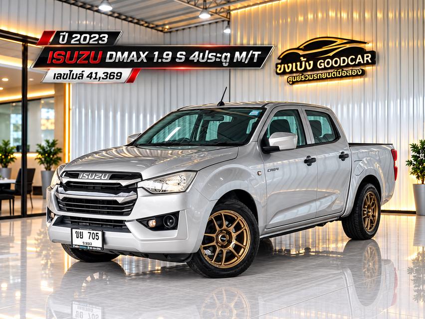 รถปีใหม่ ไมล์น้อย 4,xxx Isuzu Dmax 1.9S 4ประตู เกียร์ธรรมดา