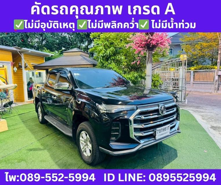 2022 MG Extender 2.0 Double Cab Grand D MT 4