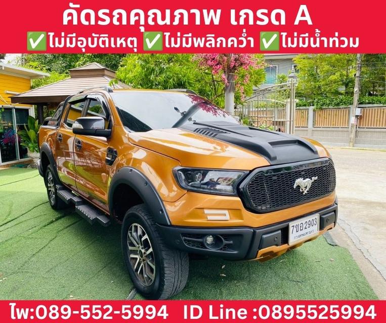 FORD RANGER DOUBLE CAB 2.0 WILDTRAK HI-RIDER ปี 2020 รูปย่อยที่ 4