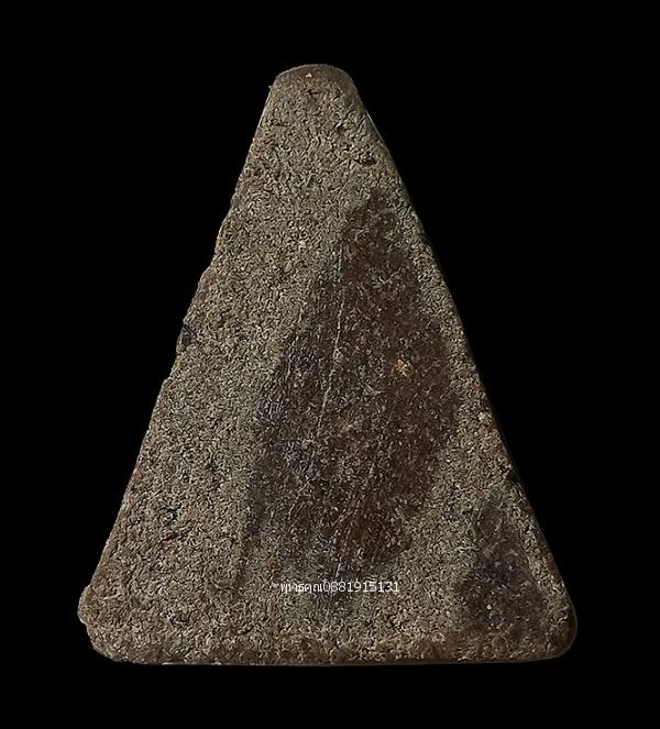 พระนางพญาอาจารย์ชุม ไชยคีรี ปี2497