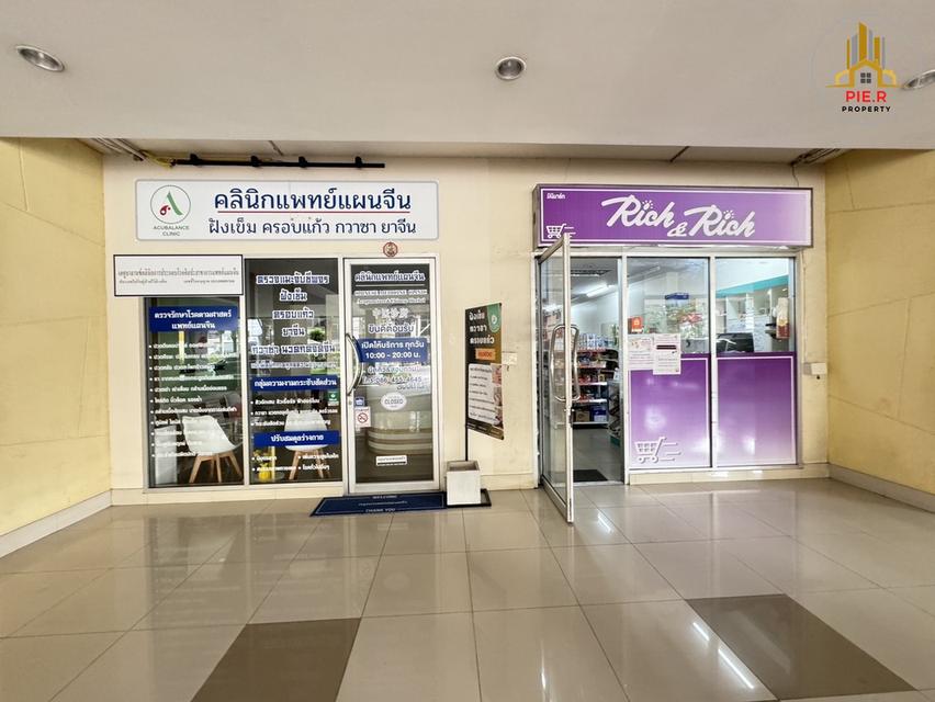 SUPALAI City Home l สี่แยกท่าพระ คอนโดใจกลางเมืองติดรถไฟฟ้า 17
