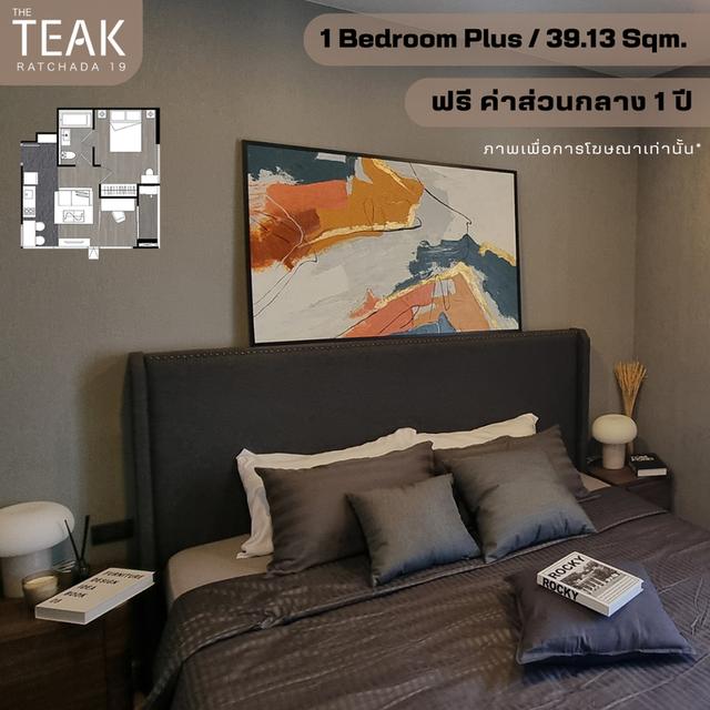 ขายThe Teak Ratchada19 1 Bedroom Plus 39.13 Sqm.  6