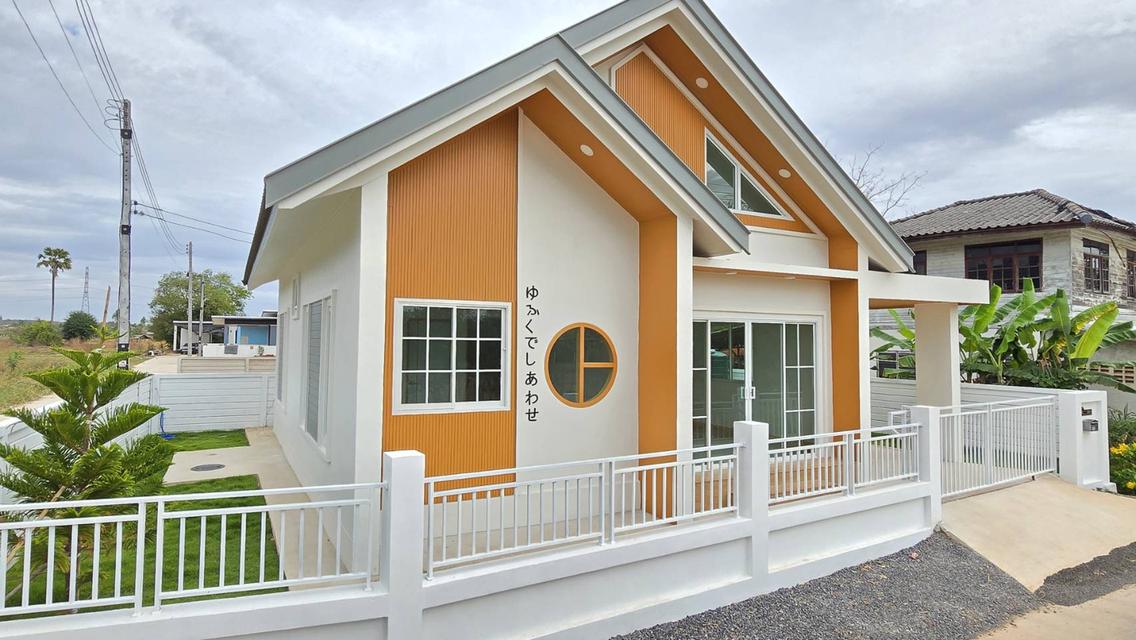 บ้านพร้อมอยู่ขอนแก่น หลังใหญ่จุใจ ไม่ถึง 2 ล้าน ใกล้สนามบิน ใกล้ห้าง 9
