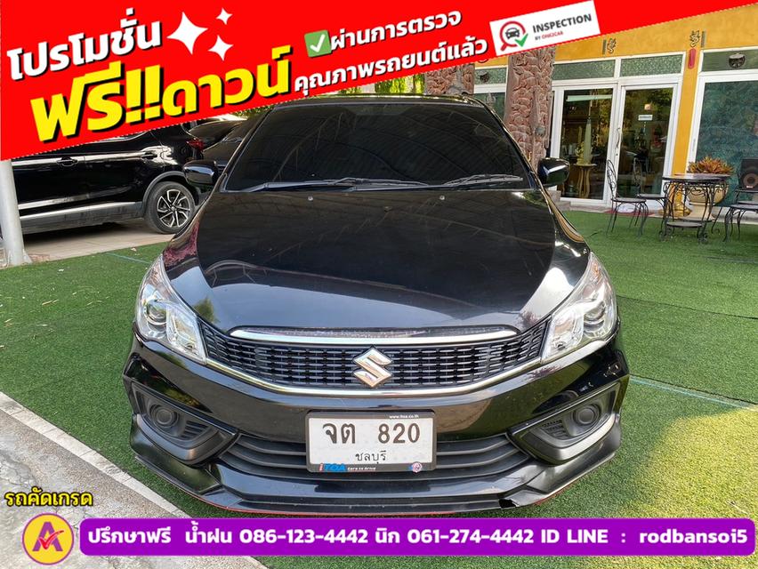 SUZUKI CIAZ 1.2 GL เกียร์ธรรมดา  ปี 2022  2