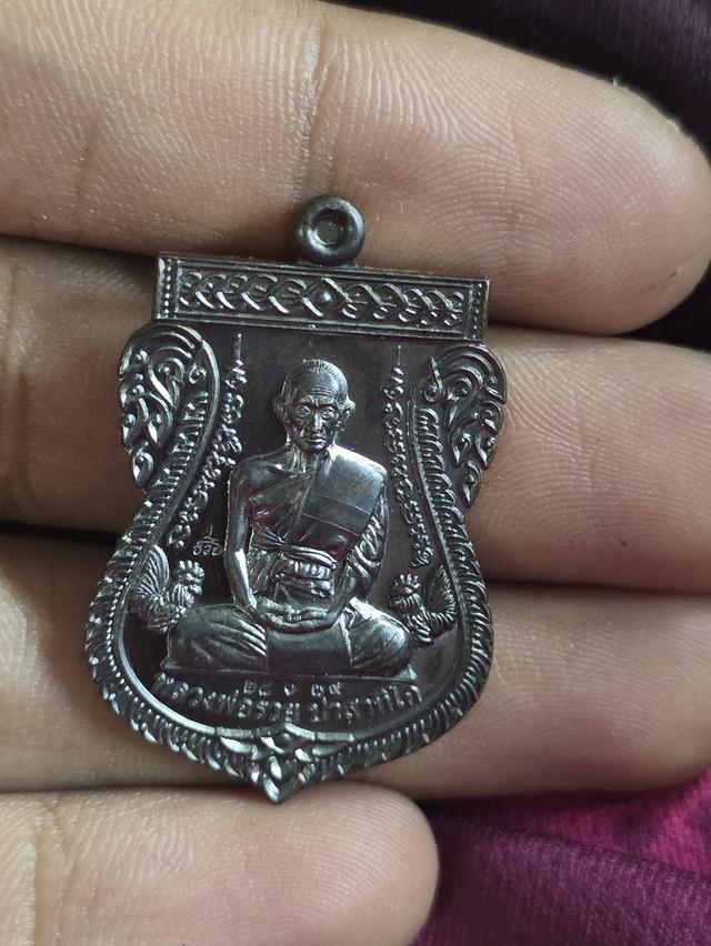 หลวงพ่อรวย