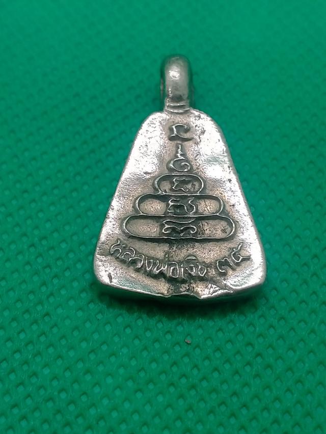 0142 หลวงพ่อเงิน วัดบางคลาน 4