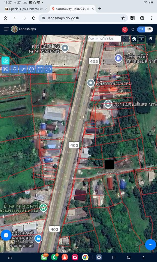 ขายที่ดินเปล่าจังหวัดนครศรีธรรมราช 3
