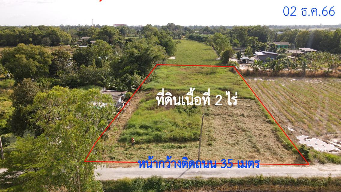 ขายที่ดิน 2 ไร่ มีโฉนด ติดถนนลาดยาง อ.บ้านนา ขายยกแปลง 1.75 ล้านบาท ถมแล้ว 1