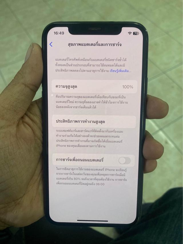 ไอโฟน11 pro 3