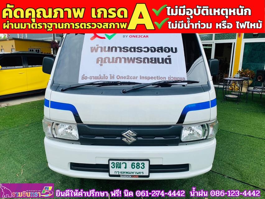 SUZUKI CARRY 1.5 ปี 2023 2