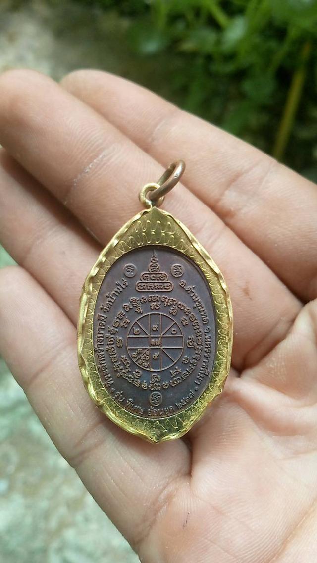 พระเครื่อง