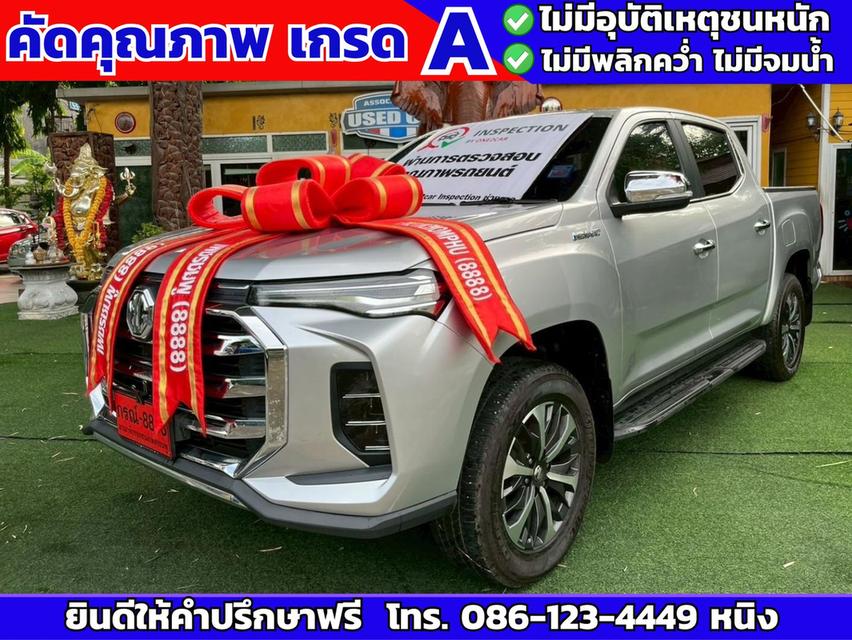 MG Extender 4 ประตู 2.0 GRAND X ปี 2022 #เกียร์AUTO