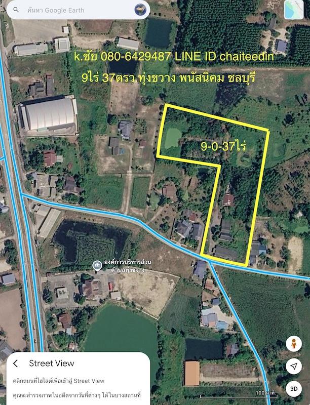 ขายที่ดินทุ่งขวาง พนัสนิคม 9-0-37ไร่ ติดถนนคอนกรีต ซอยทุ่งขวาง 11 ห่างจากถนน ทล.349 ประมาณ 200เมตร 6