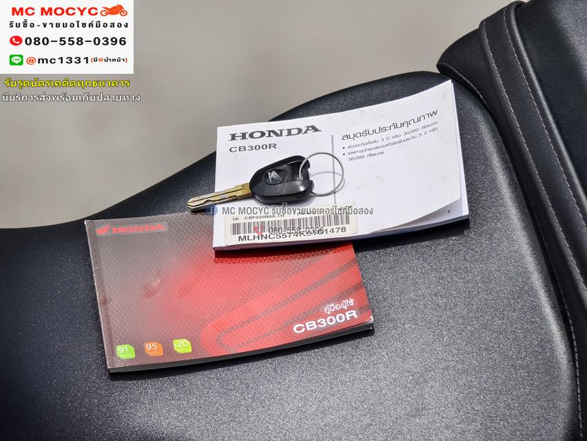 CB 300R 2021 วิ่ง10000โล รถบ้านแท้มือเดียว เครื่องท่อเดิมๆ กุญแจบุคเซอวิสครบ No1083 20