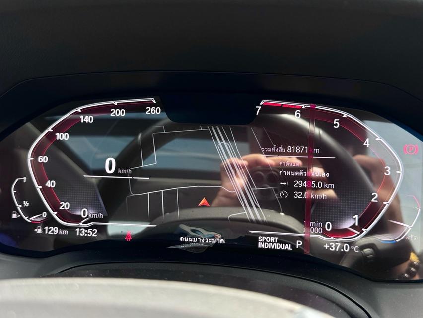 BMW 320Li (G28) ปี 2021 รูปที่ 16