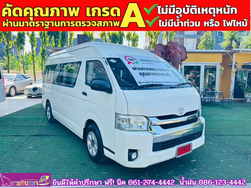 TOYOTA HIACE COMMUTER 2.7 Vvti แก็สCNG 2 ถัง  ปี 2019 3