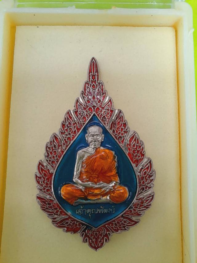 หรียญฉลองสมณศักดิ์ หลวงพ่อพัฒน์ พัดยศรุ่นเเรก วัดจัดสร้าง 