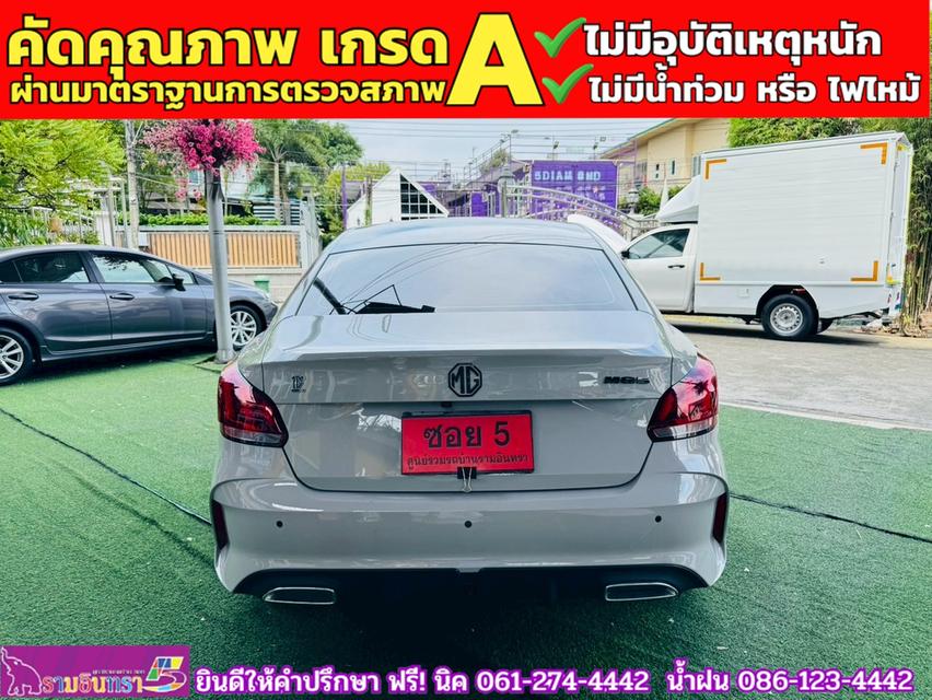 MG 5 1.5 D 10 th Anniversary Special Edition ปี 2024 14
