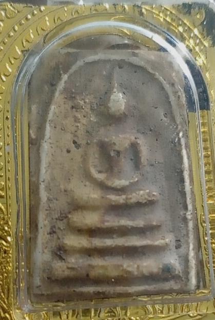 พระเครื่องพระเหรียญ​