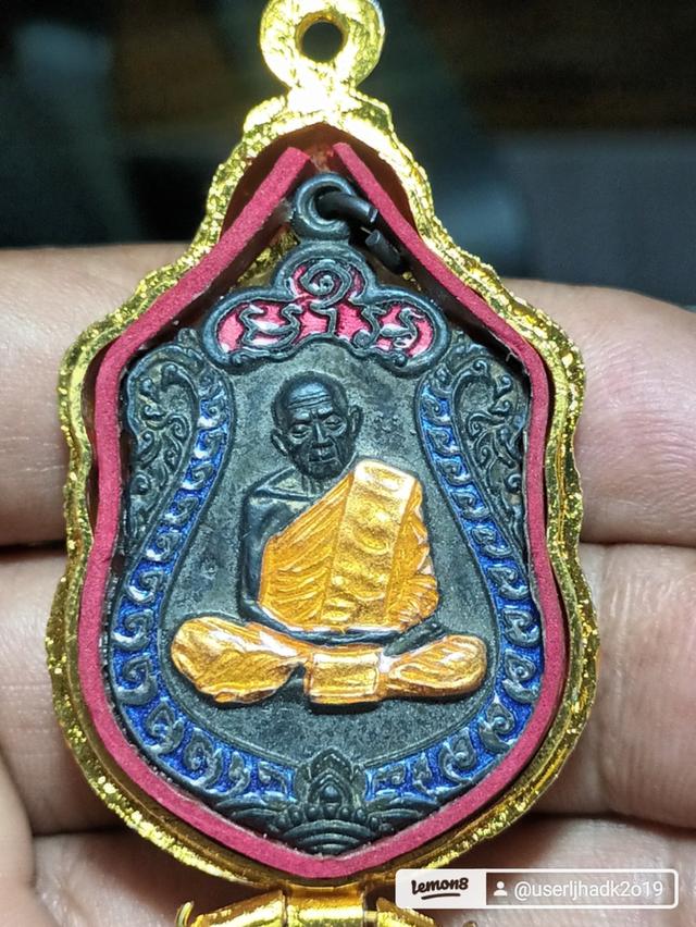 เหรียญเสมาลงยาหลวงปู่ทิม