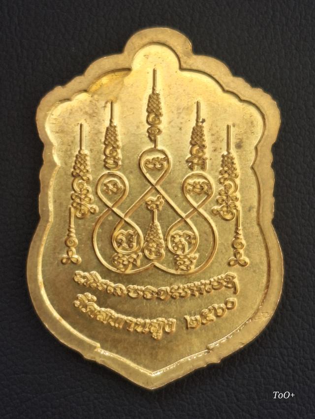 หลวงปู่เอี่ยม วัดสพานสูง ปี60 รูปที่ 2