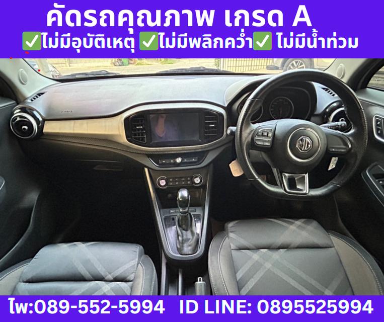  ปี2022 MG MG3 1.5 X  SUNROOF  9