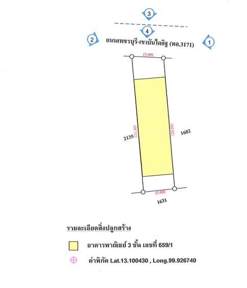 💝 อาคารพาณิชย์ บ้านหม้อ ราคาพิเศษ! 💝 13