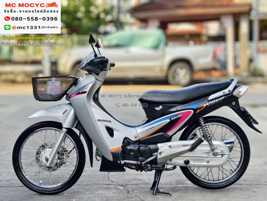 Wave 125s วิ่ง20000โลแท้ สตาดมือ รถบ้านแท้มือเดียวสภาพ1ใน100 หายากแบบสุดๆ เครื่องท่อเดิมๆ เสียงนิ่ม เล่มครบพร้อมโอน No818    5