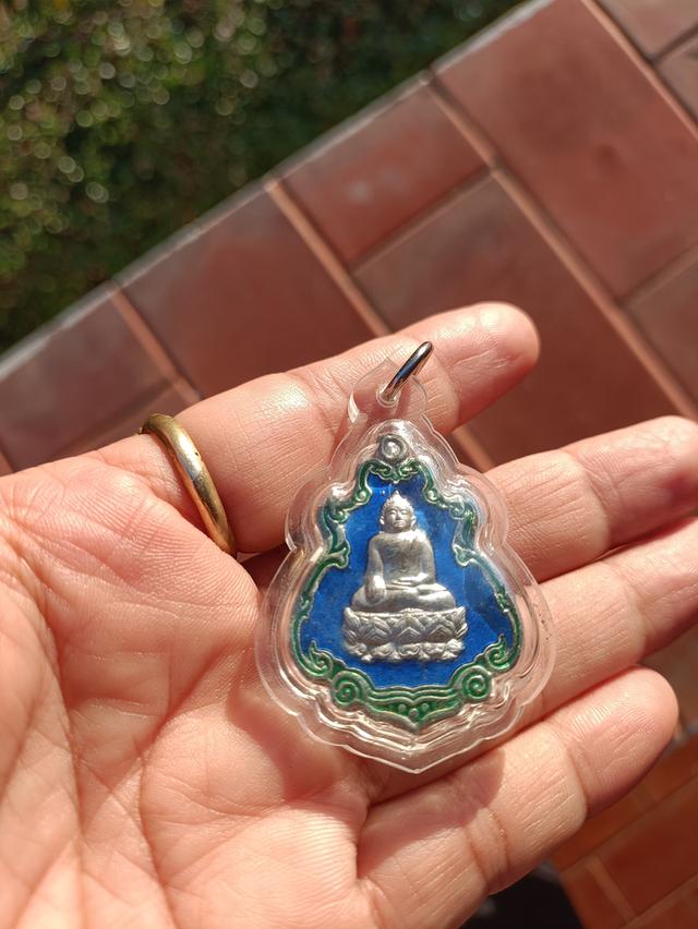 เหรัยญสำเร็จศักดิ์สิทธิ์ 2