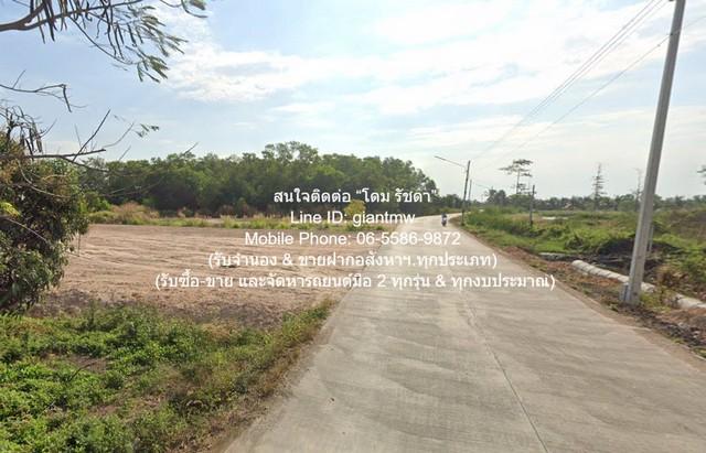 ขายที่ดินเปล่าติดถนน (ถมแล้วระดับเสมอถนน) 200 ตร.ว. (ใกล้ตลาดโบราณนครเนื่องเขต) ต.คลองนครเนื่องเขต อ.เมืองฉะเชิงเทรา ฉะเ 3